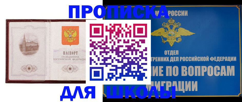 регистрация в Алексеевке