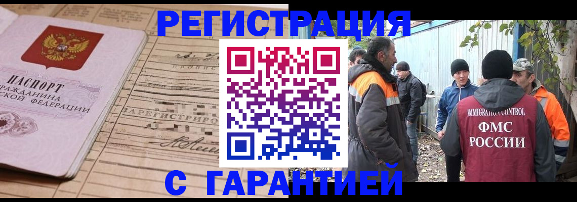 регистрация для школы в Алексеевке